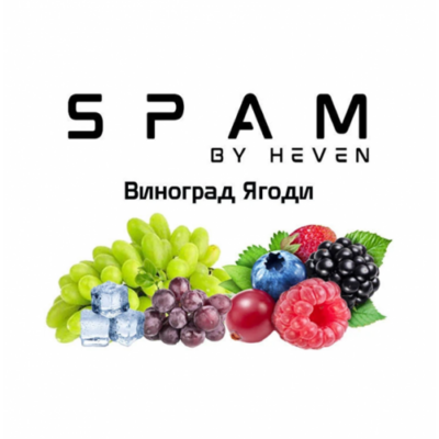 Тютюн Spam Виноград ягоди 100 гр