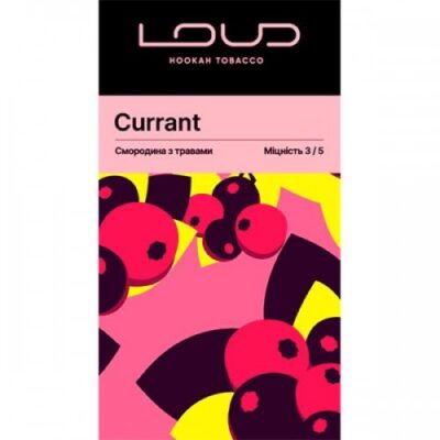 Тютюн LOUD Currant 50 гр