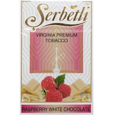 Тютюн SERBETLI Raspberry White Chocolate 50гр
