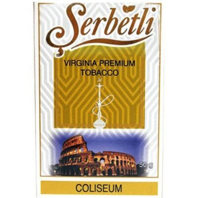 Тютюн SERBETLI Coliseum 50гр