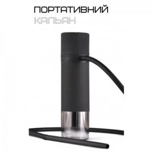 Кальян Yahya Tube